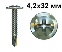 Саморез 4,2х32мм